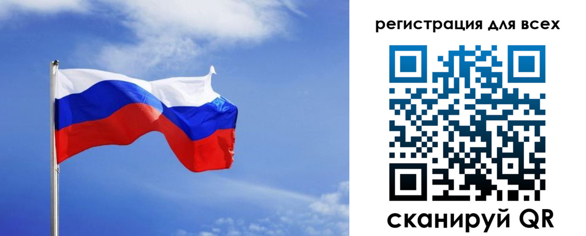 прописка 2025 в Пересвете