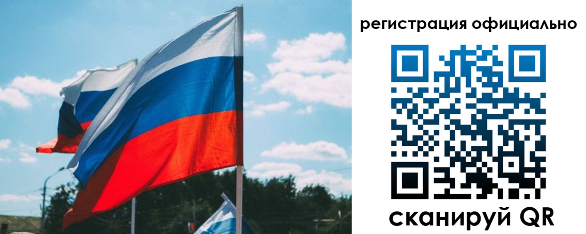 прописка в квартире в Пересвете
