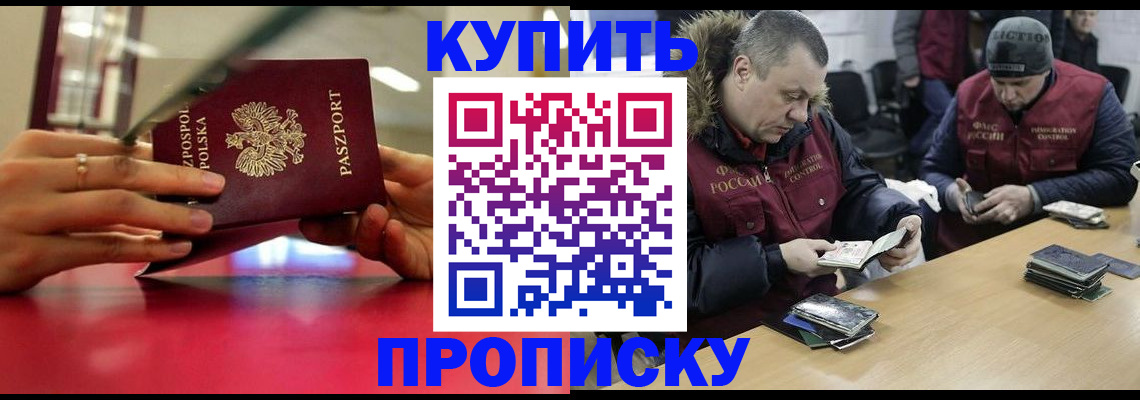 временная регистрация госуслуги в Пересвете